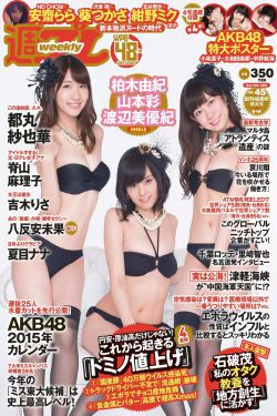 百变大咖秀20121213